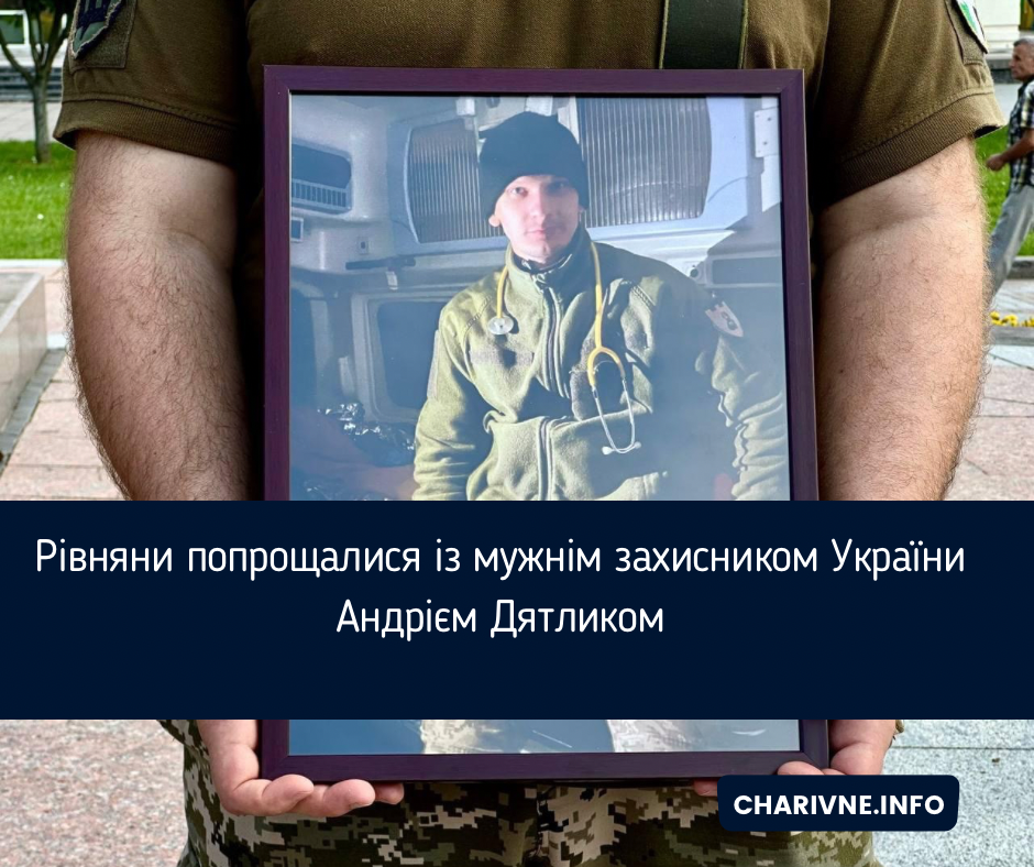 Фото ілюстративне